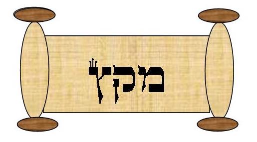 Parshat Miketz 5781