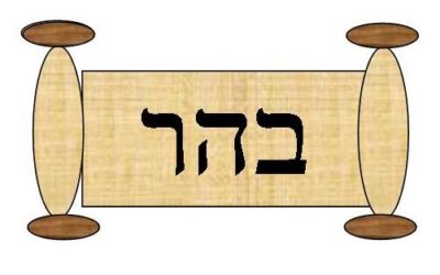 Parshat Behar 5779