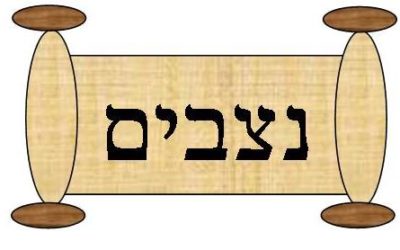 Parshat Nitzavim 5779