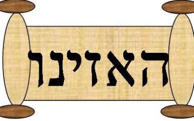 Parshat Haazinu 5780