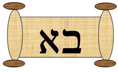 Parshat Bo 5780