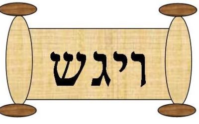 Parshat Vayigash 5781
