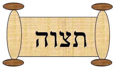 Parshat Tetzaveh 5781