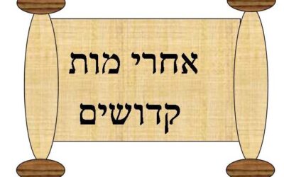 Parshat Achrei Mot Kedoshim 5781